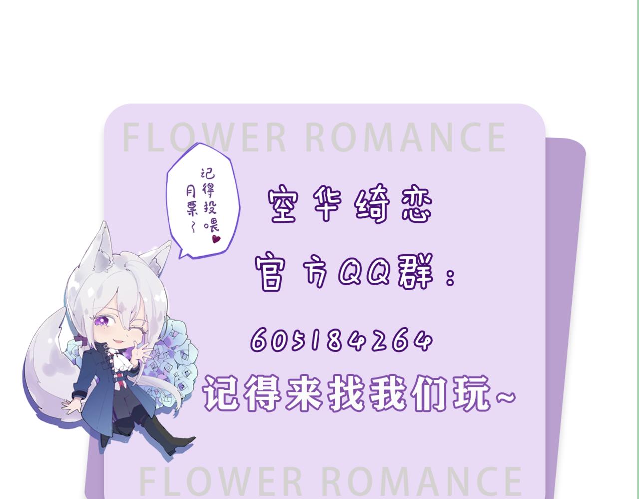 第三话：你到底是怎样的人？182