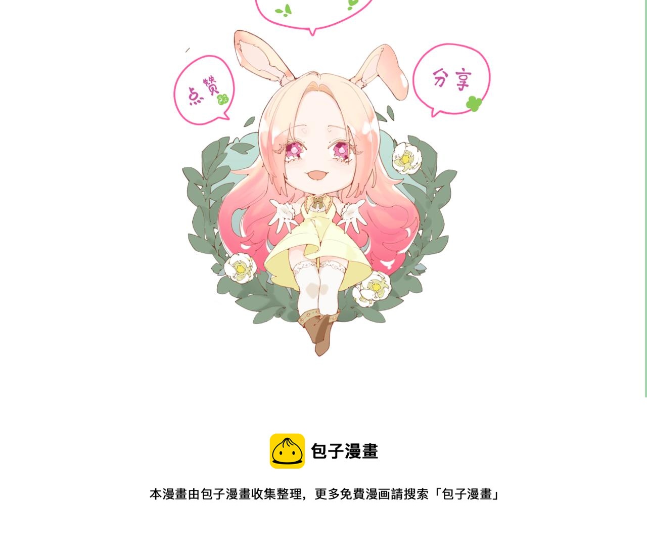 第三话：你到底是怎样的人？184