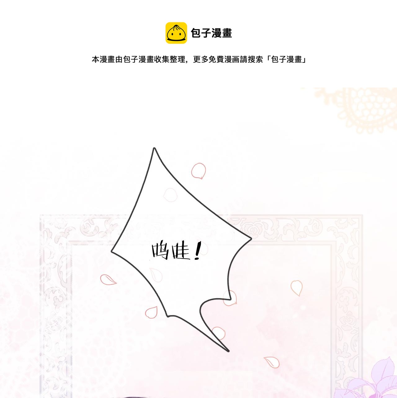 第三话：你到底是怎样的人？25