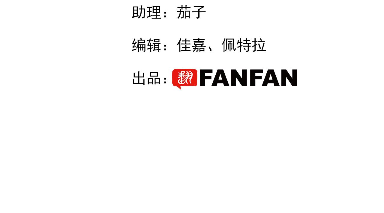 第三话：你到底是怎样的人？3