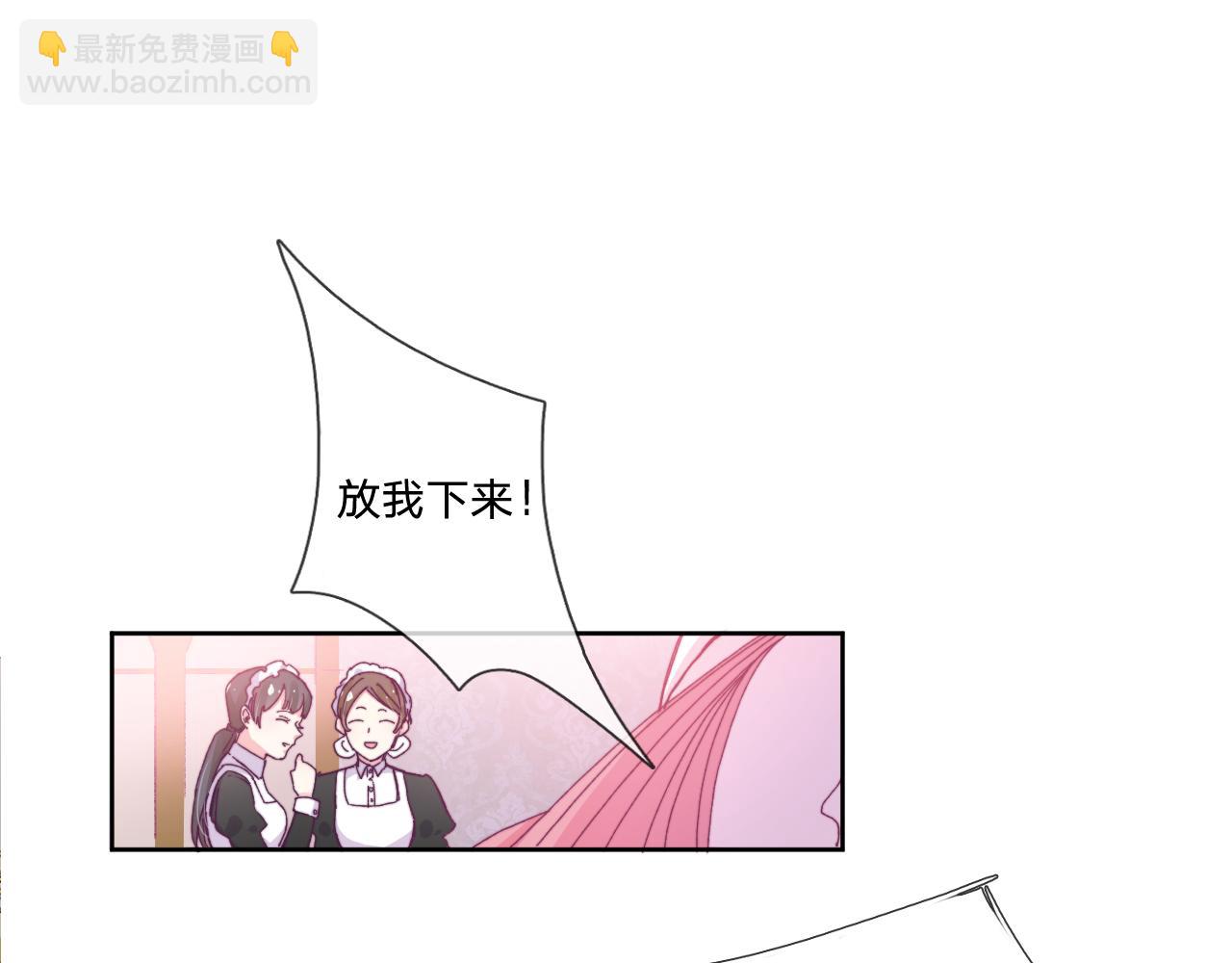 第三话：你到底是怎样的人？34