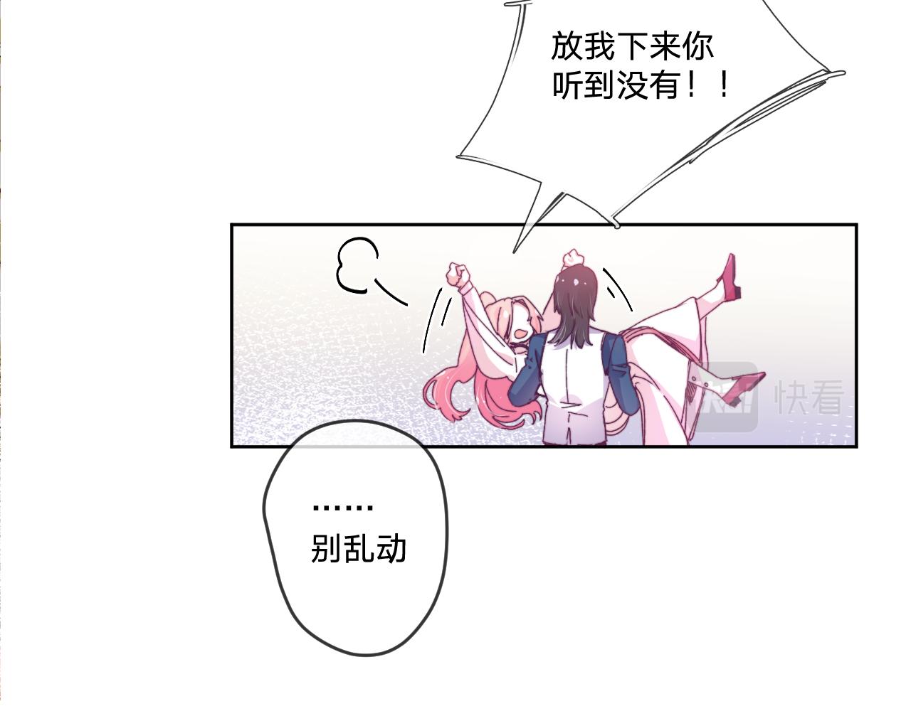 第三话：你到底是怎样的人？35