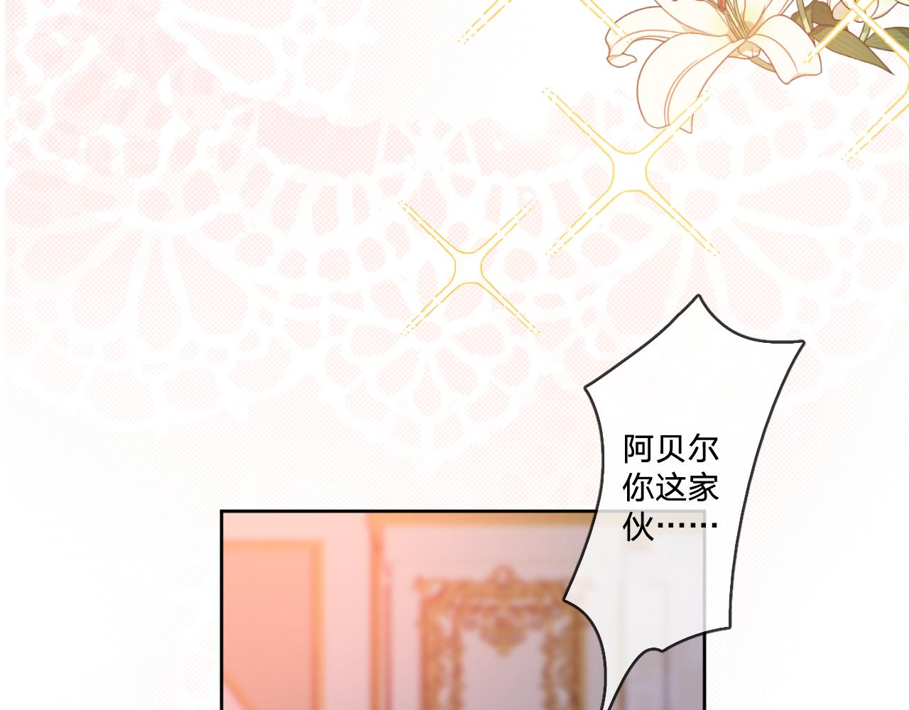 第三话：你到底是怎样的人？41