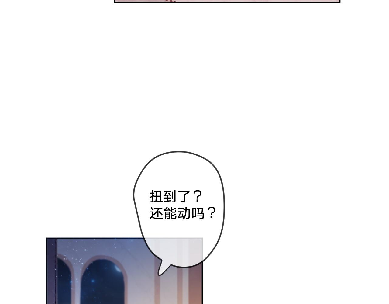第三话：你到底是怎样的人？5