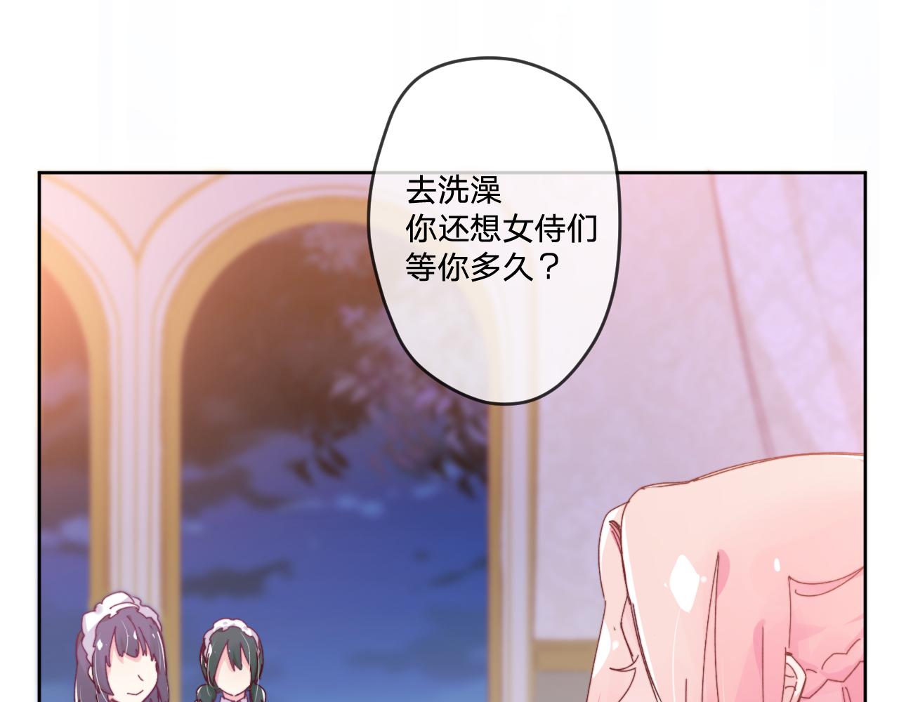 第三话：你到底是怎样的人？63