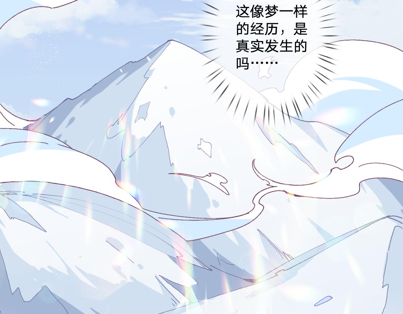 第三话：你到底是怎样的人？78