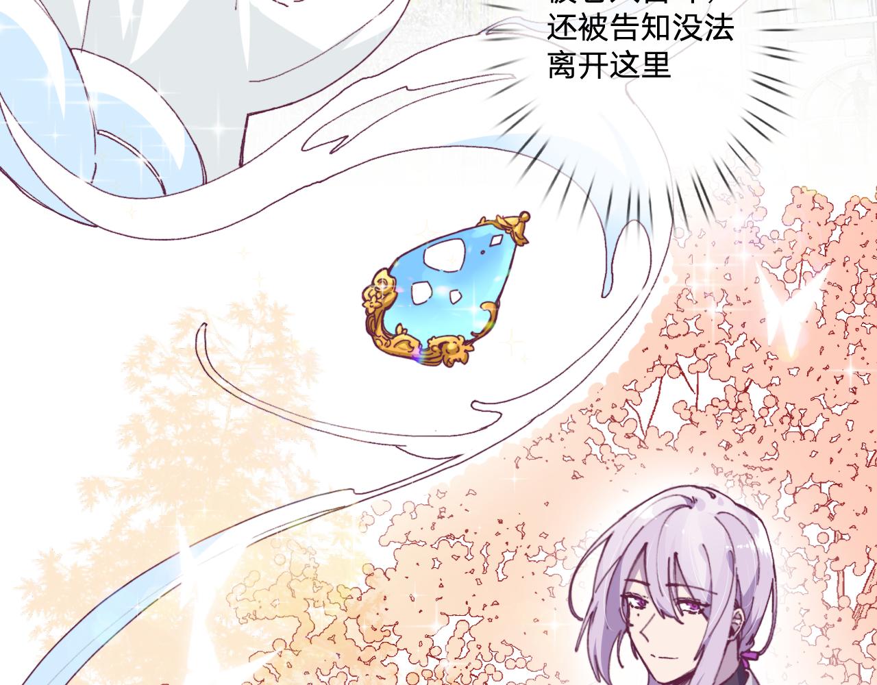 第三话：你到底是怎样的人？81