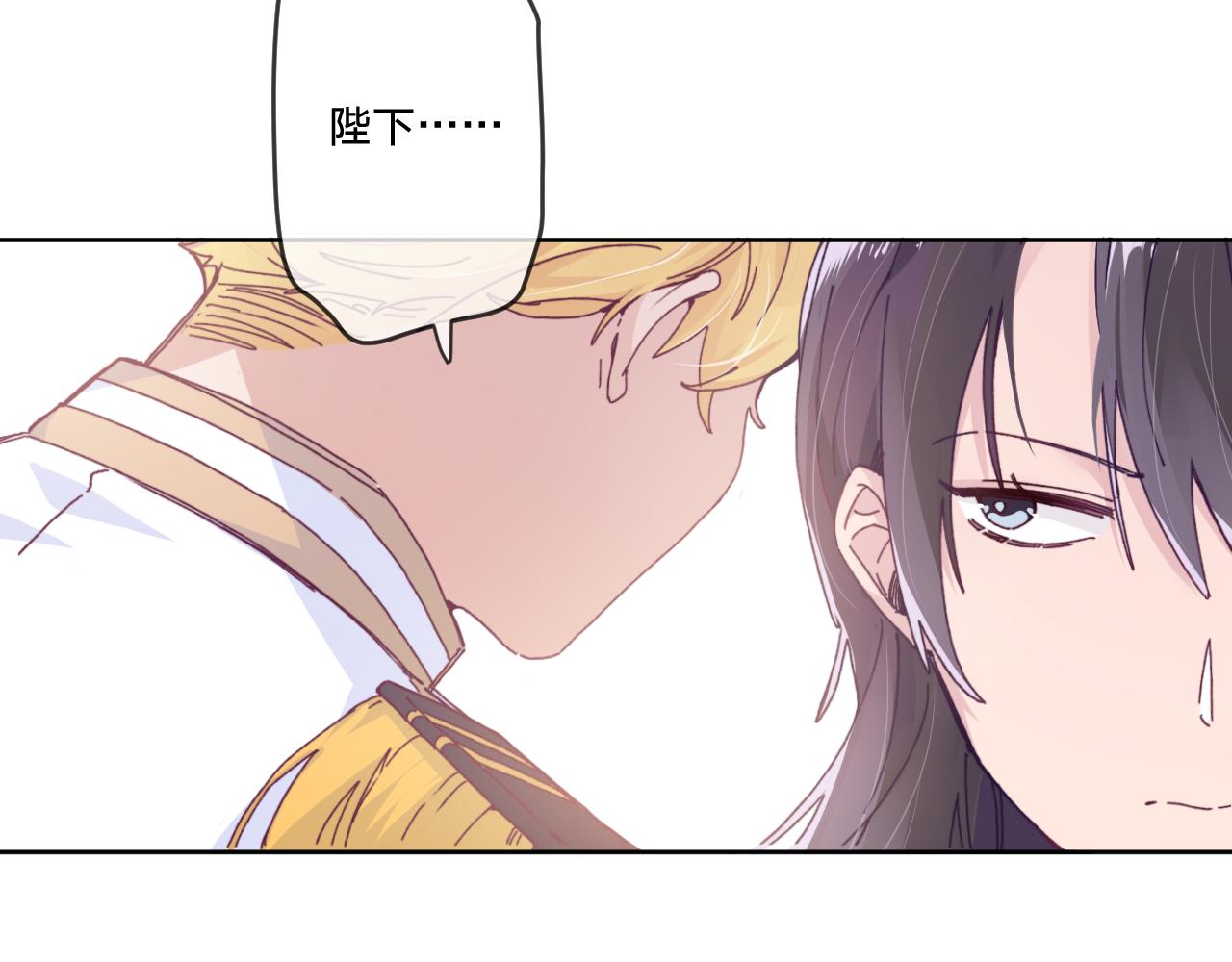 第三话：你到底是怎样的人？88