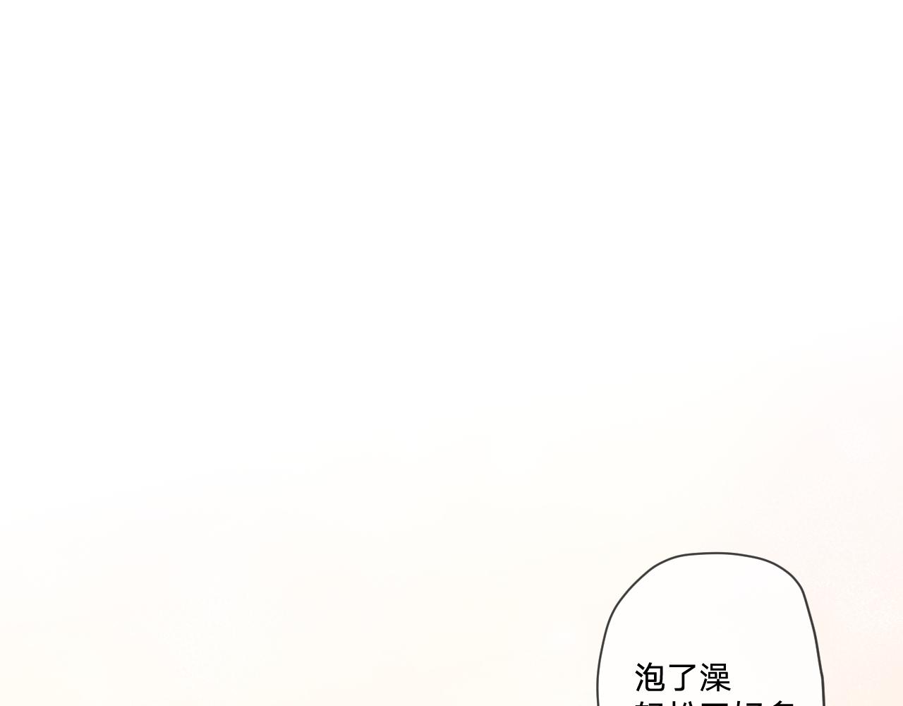 第三话：你到底是怎样的人？93