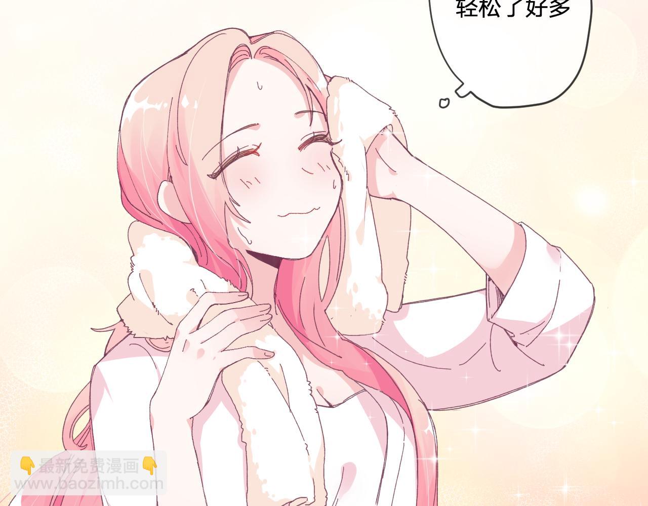 第三话：你到底是怎样的人？94