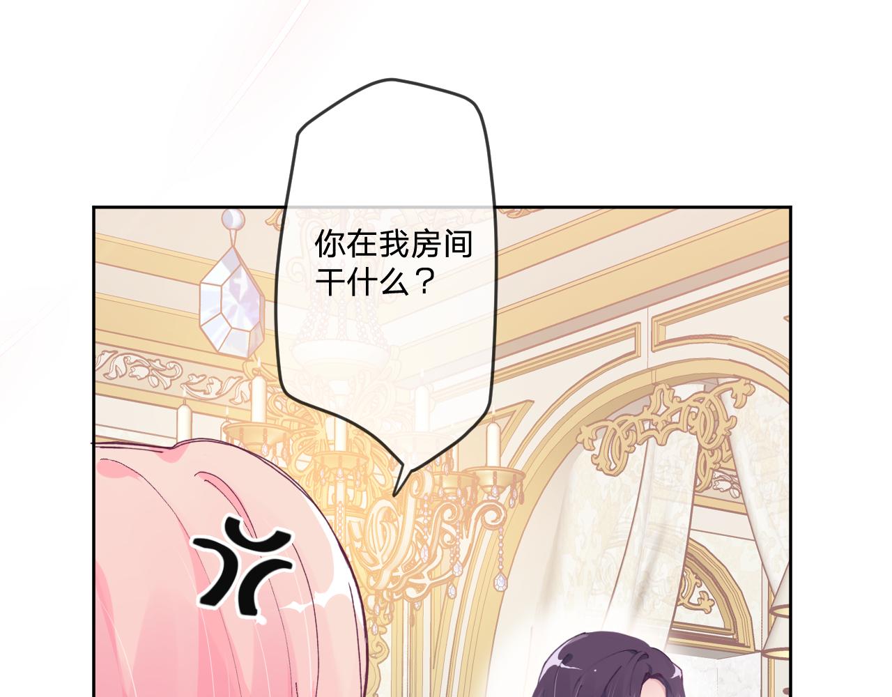 第三话：你到底是怎样的人？98