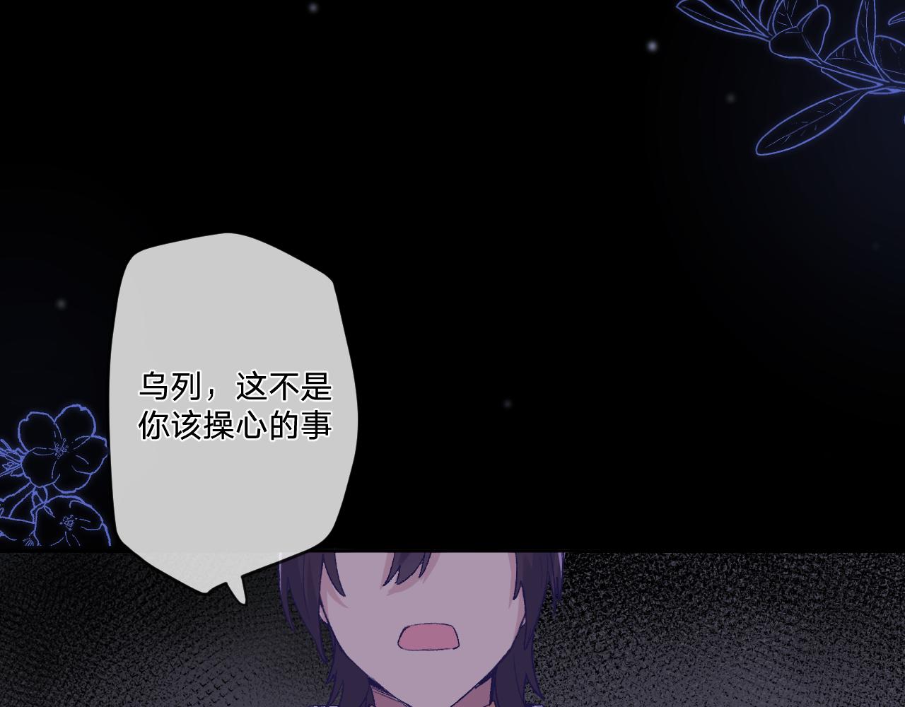 第7话：别害怕，有我在！21