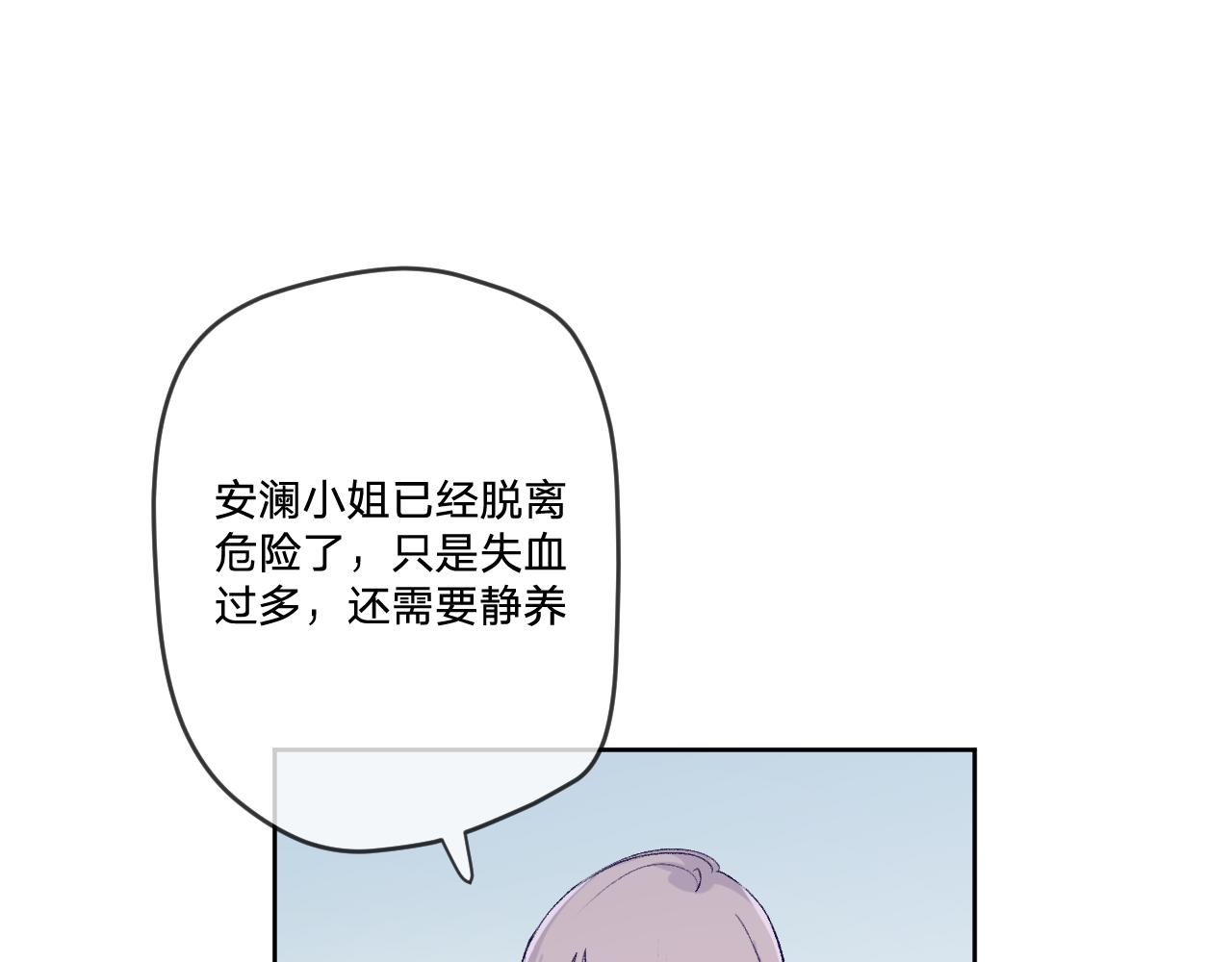第7话：别害怕，有我在！26
