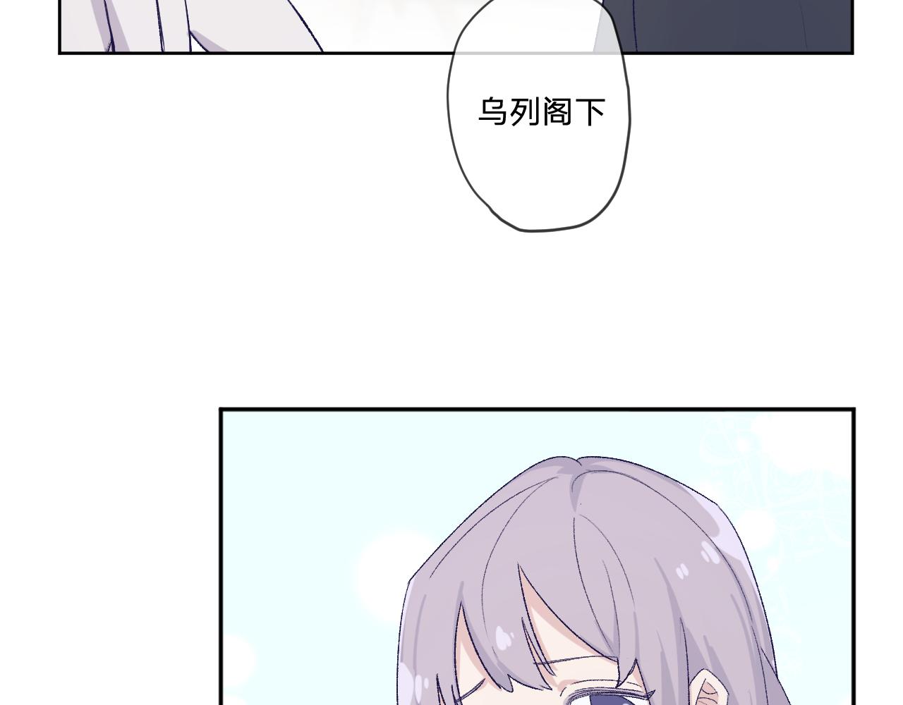 第7话：别害怕，有我在！40