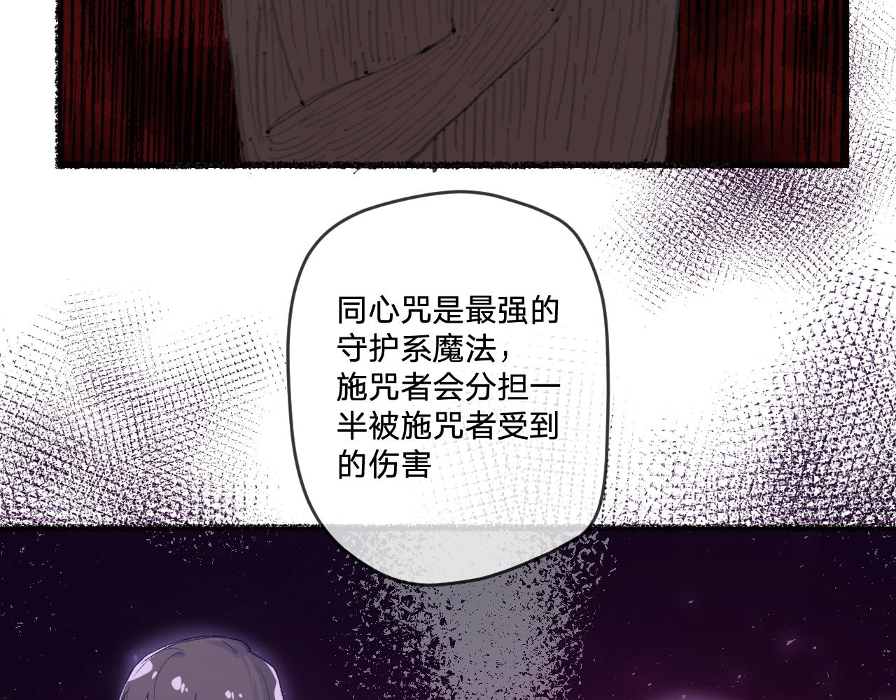 第7话：别害怕，有我在！44