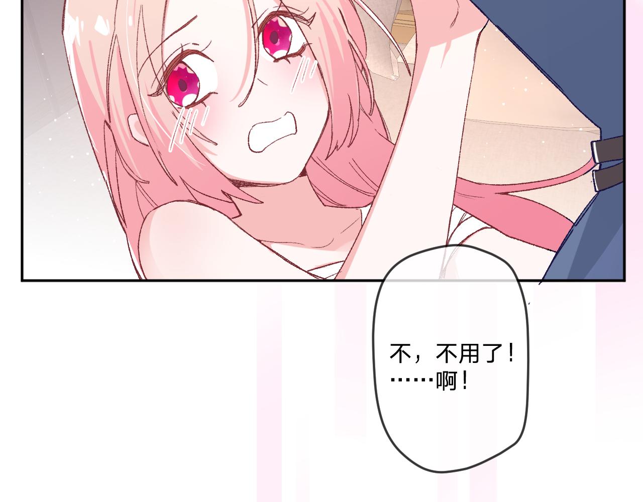 第7话：别害怕，有我在！95