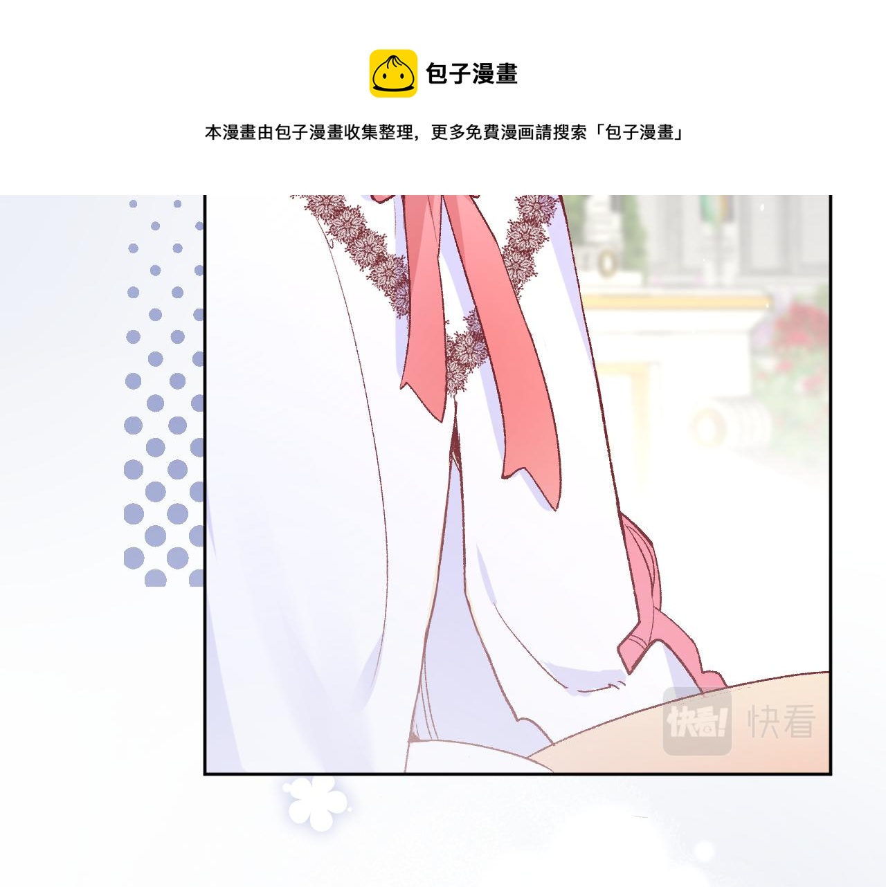 第8话：阿贝尔他受伤了？101