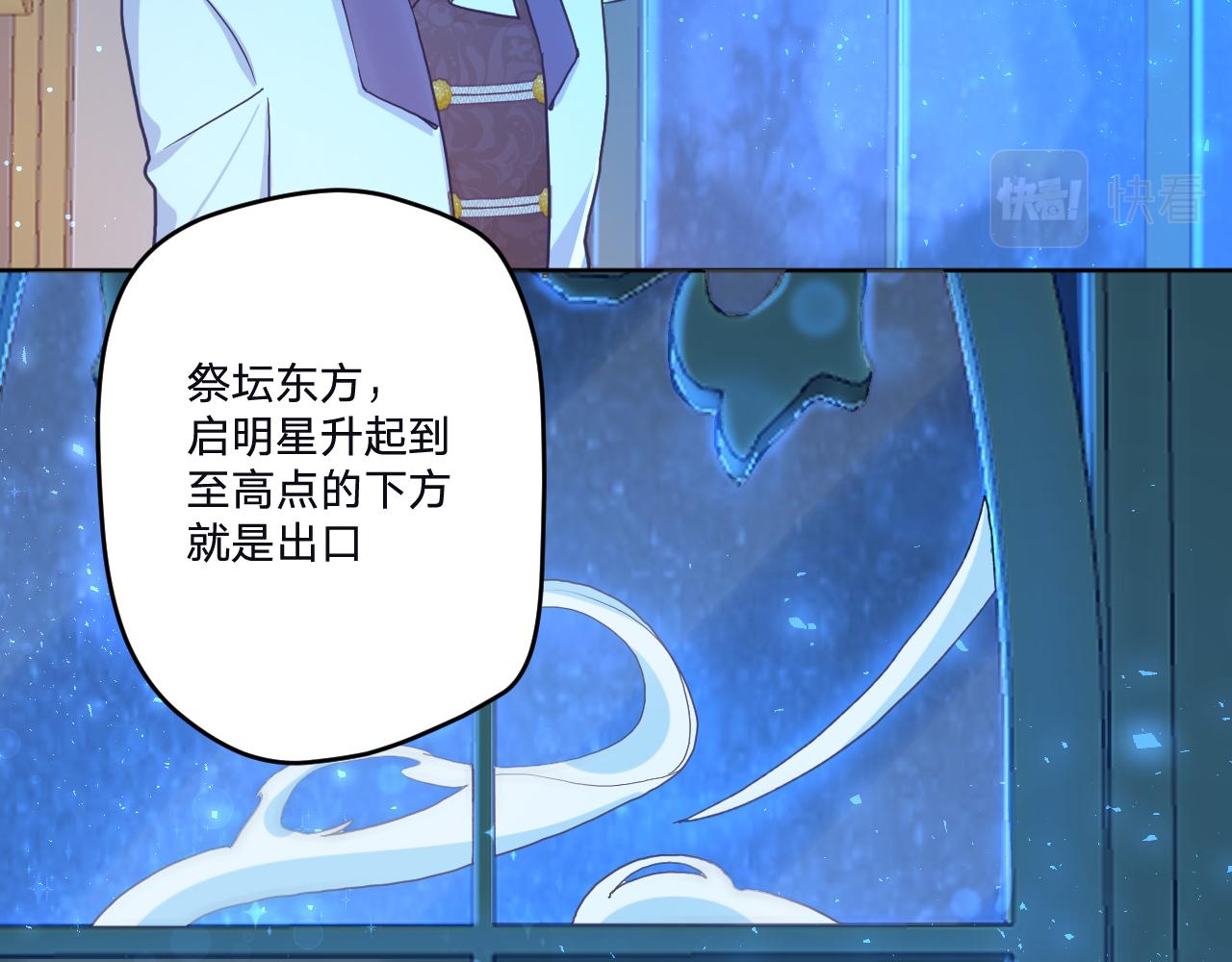 第三十五话：改良剂111