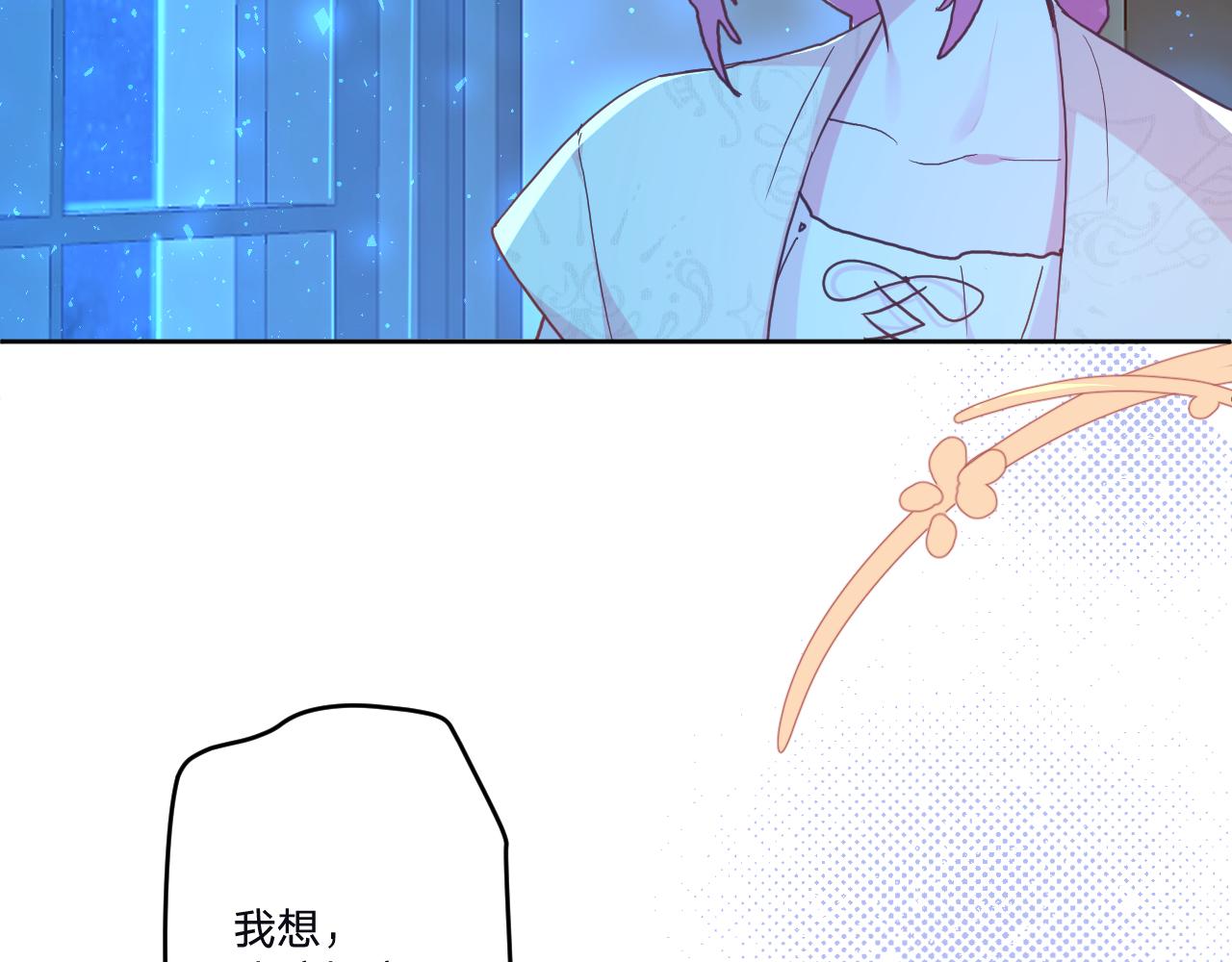 第三十五话：改良剂115