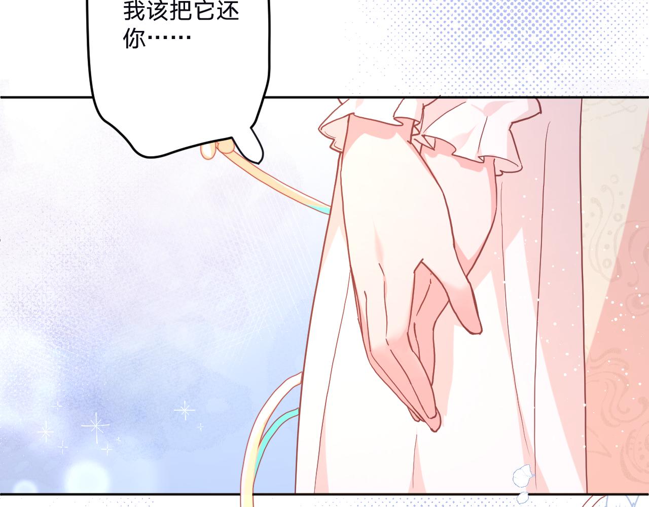 第三十五话：改良剂116