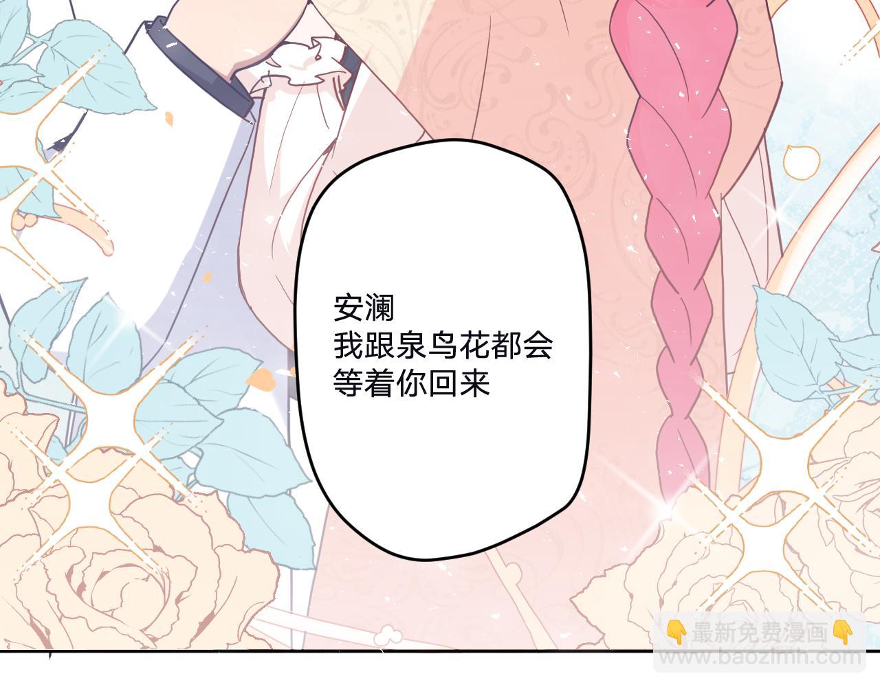 第三十五话：改良剂129