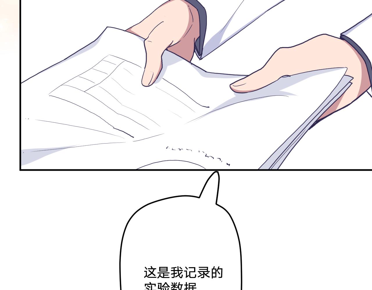 第三十五话：改良剂13