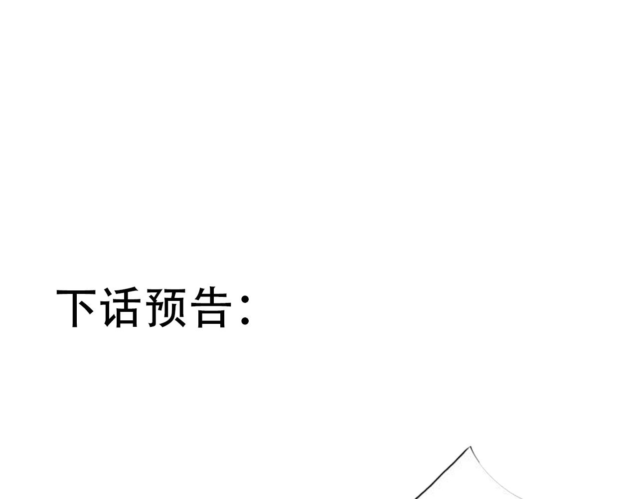 第三十五话：改良剂131