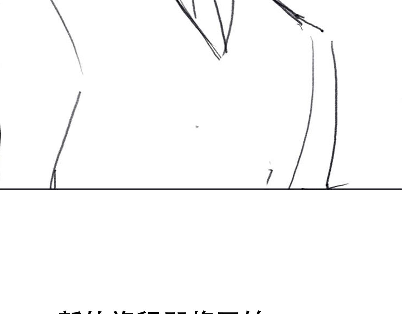 第三十五话：改良剂134
