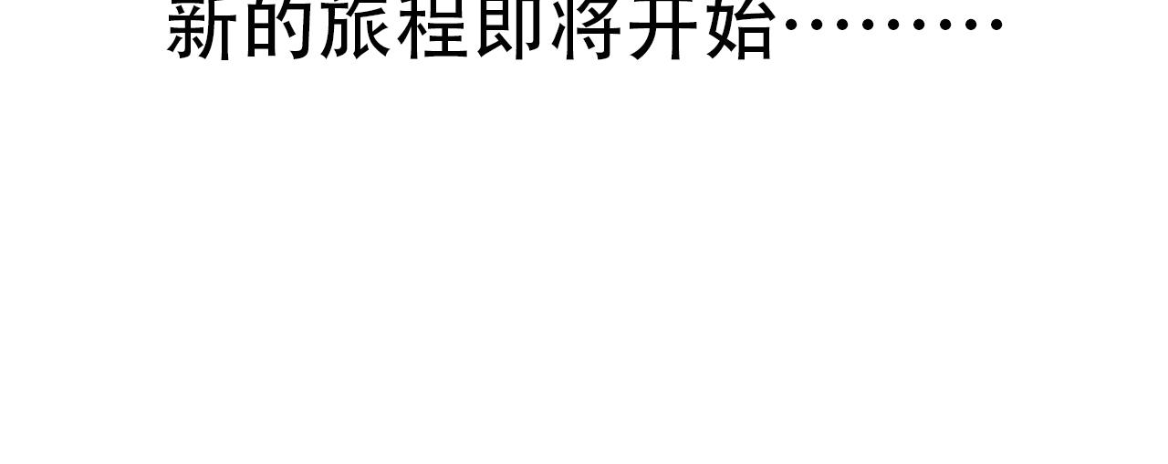 第三十五话：改良剂135
