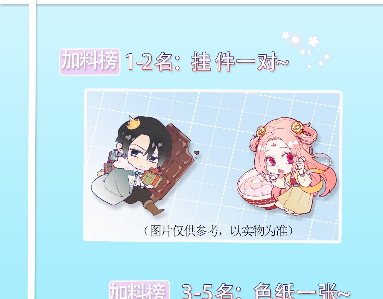 第三十五话：改良剂137