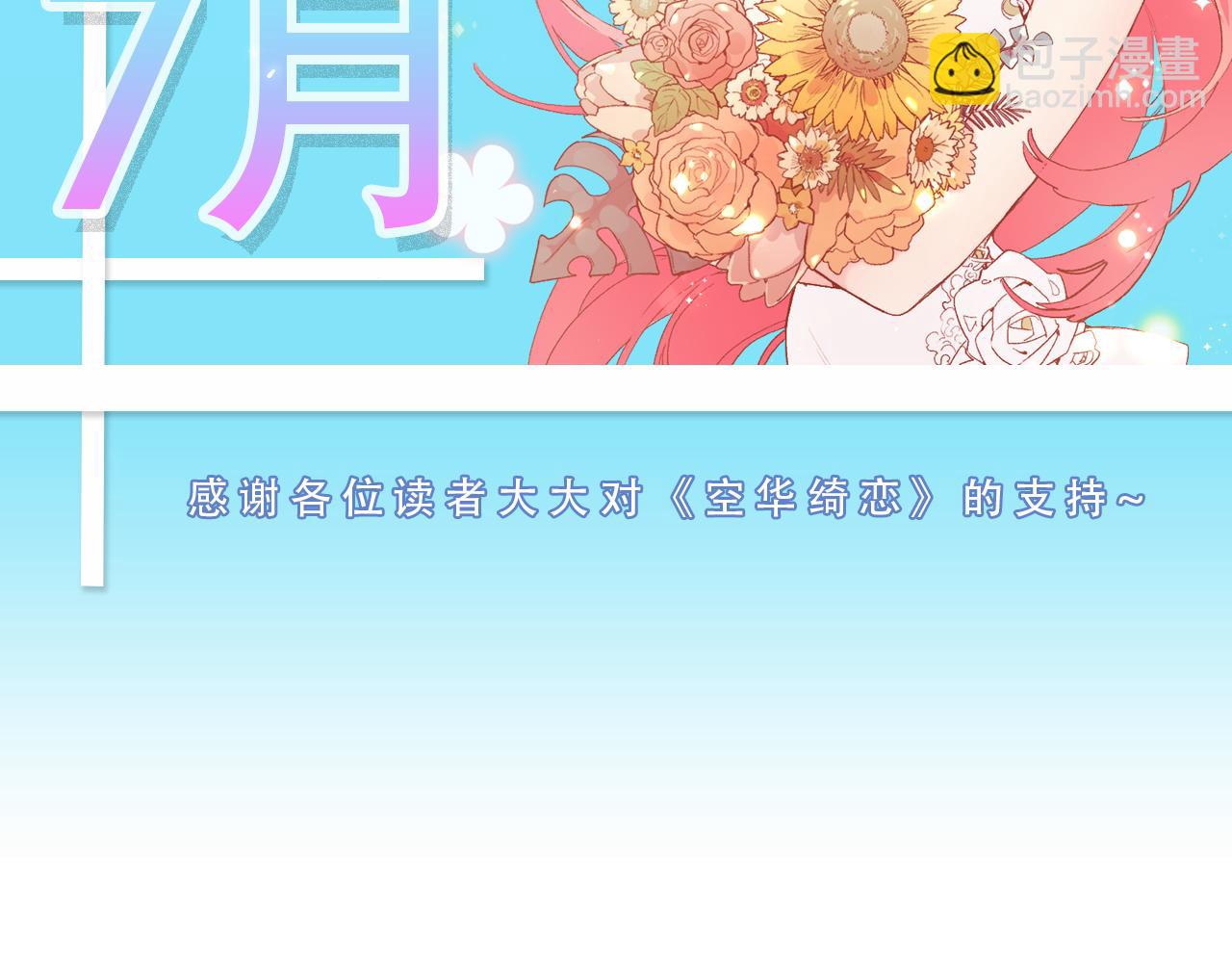 第三十五话：改良剂139