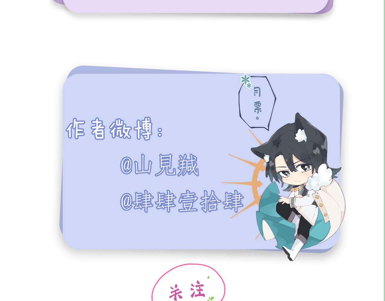 第三十五话：改良剂142