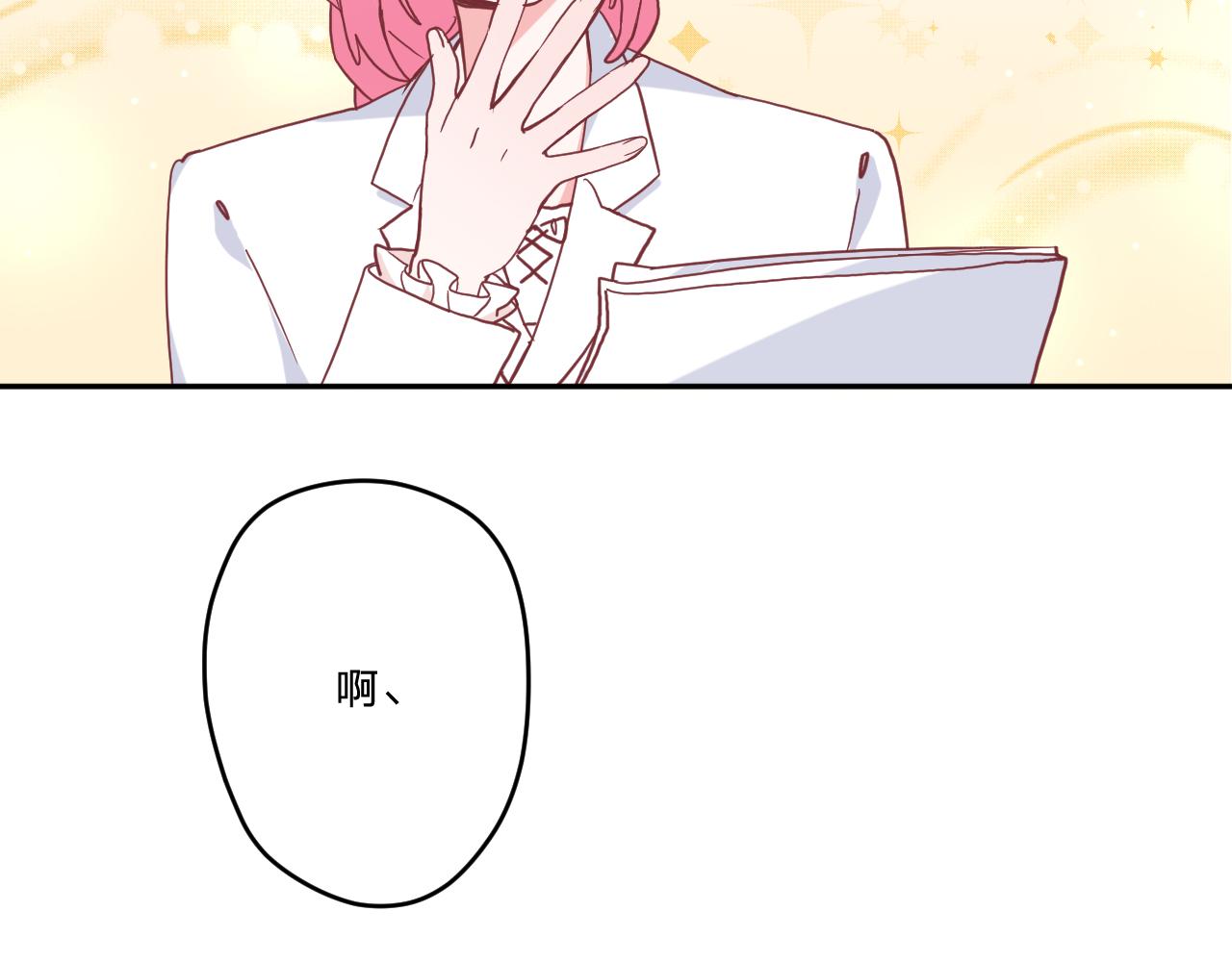 第三十五话：改良剂21