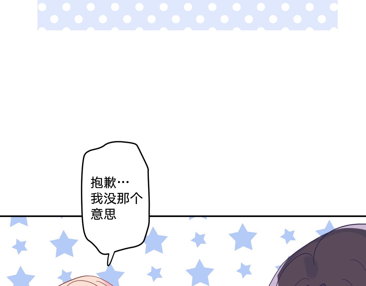 第三十五话：改良剂23