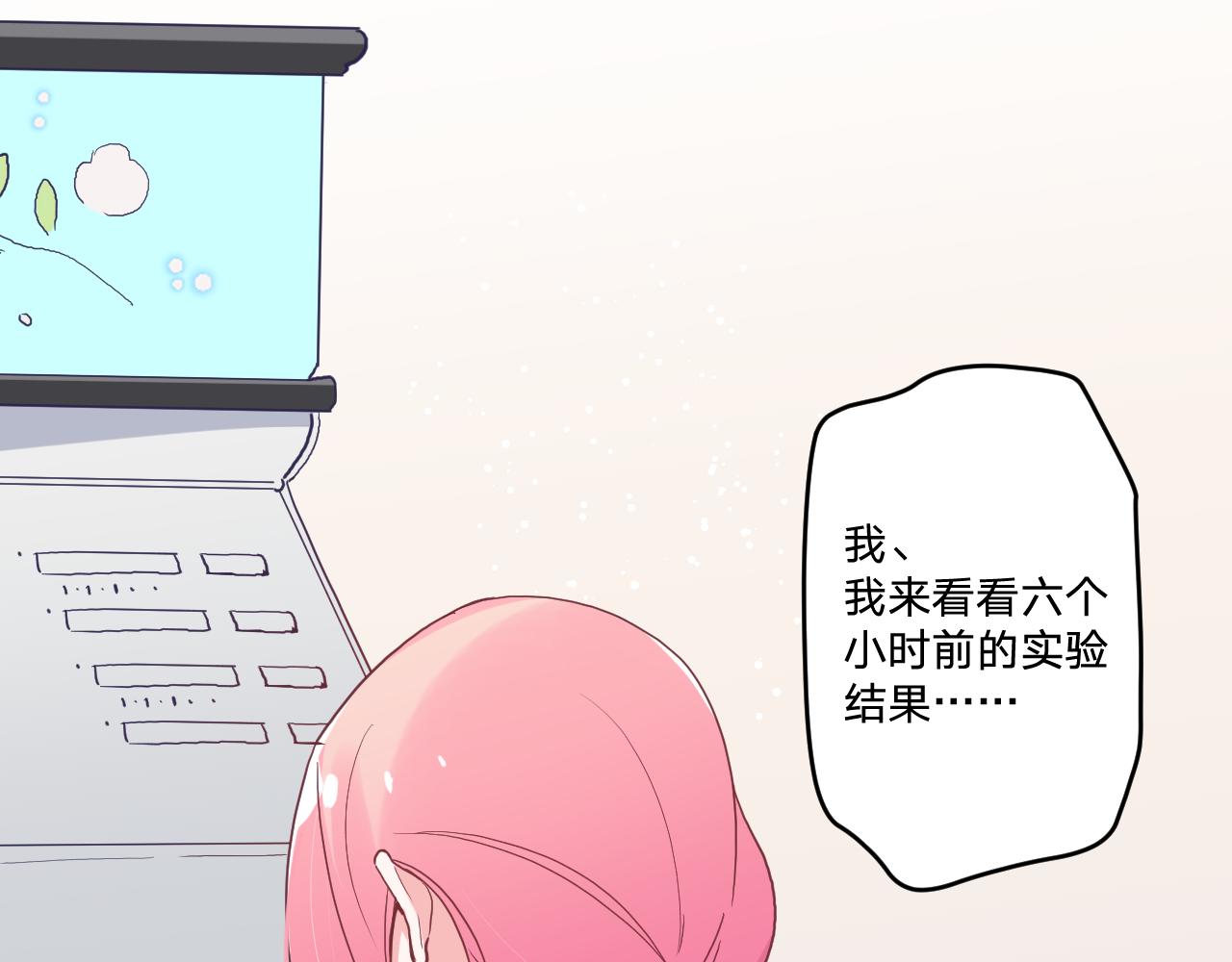 第三十五话：改良剂25