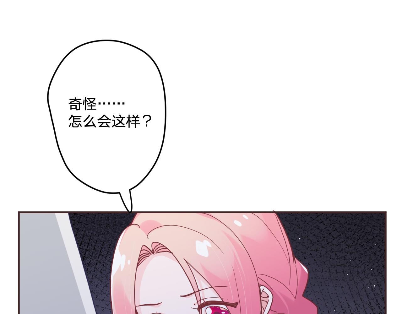第三十五话：改良剂27