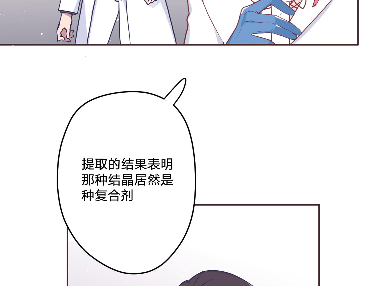 第三十五话：改良剂30