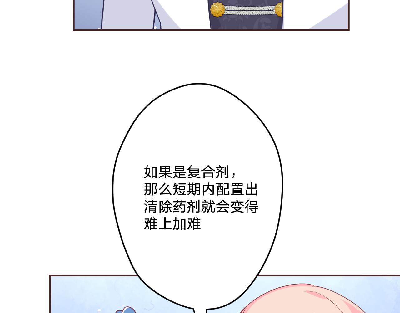 第三十五话：改良剂32