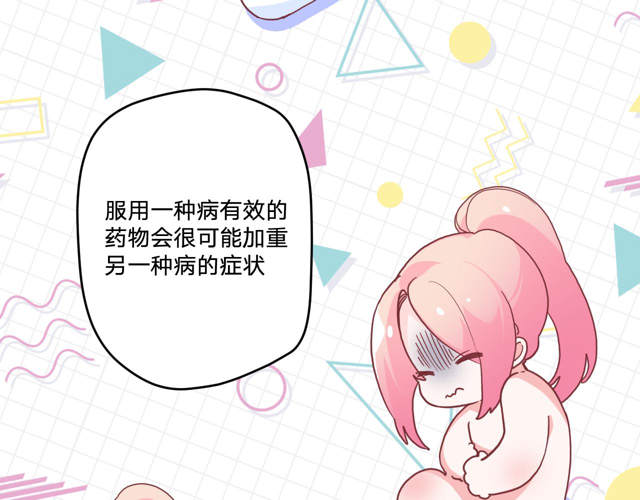 第三十五话：改良剂36