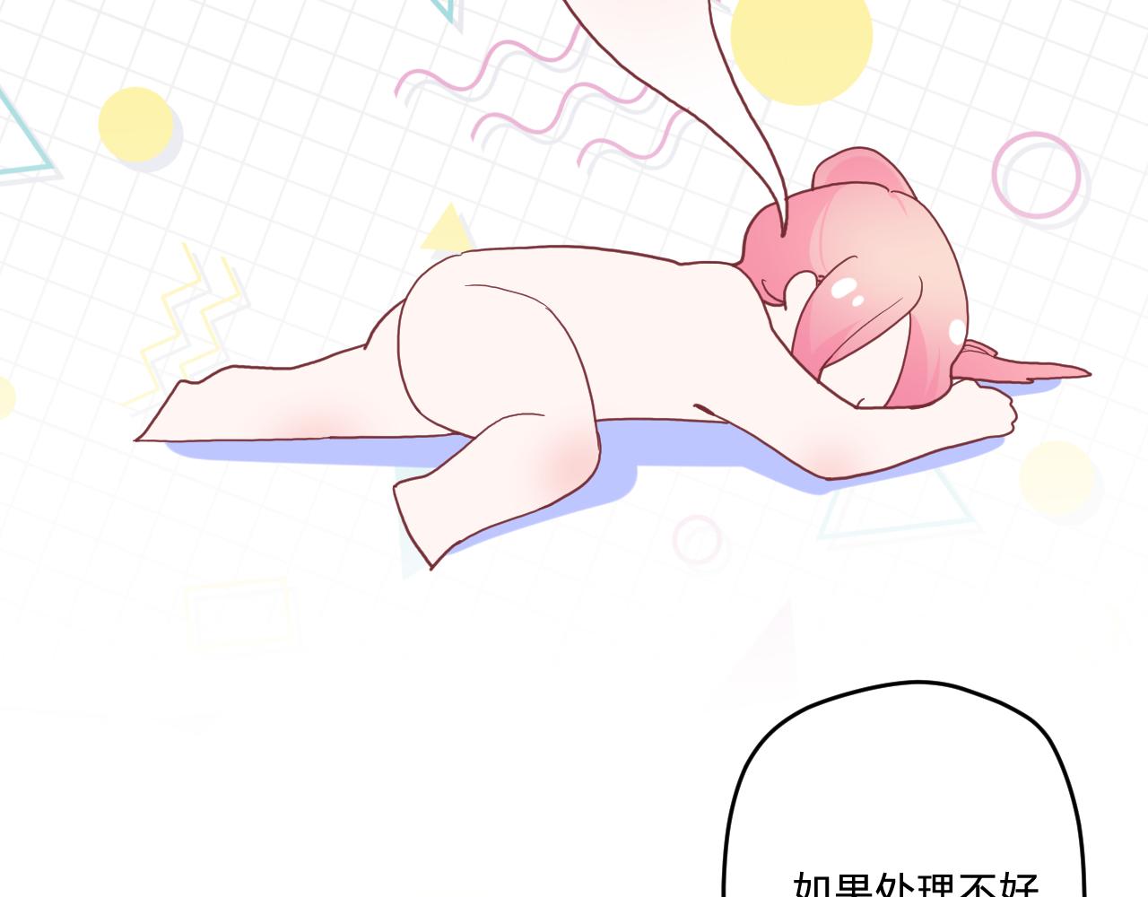 第三十五话：改良剂38