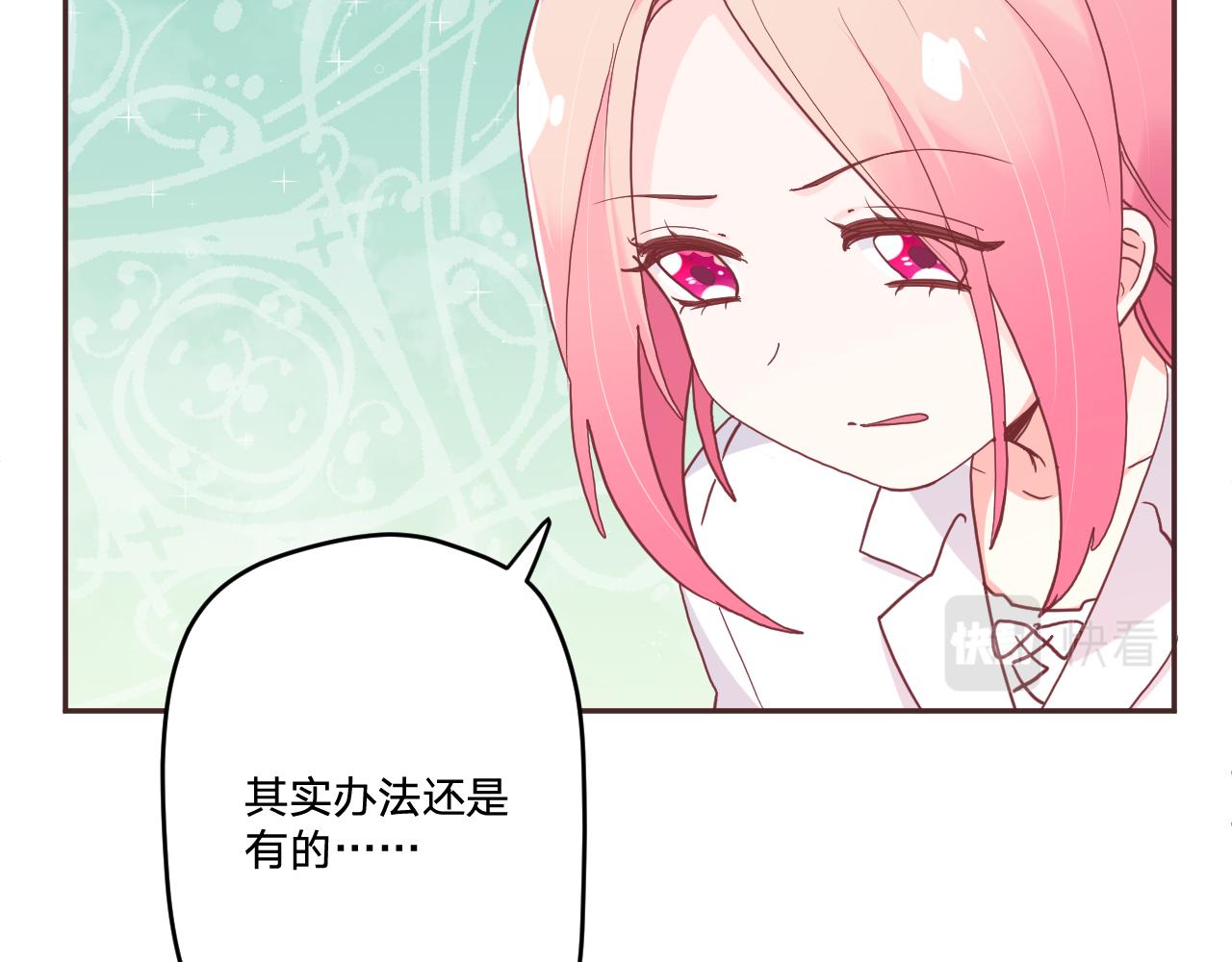 第三十五话：改良剂41