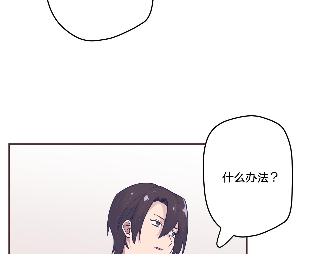 第三十五话：改良剂42