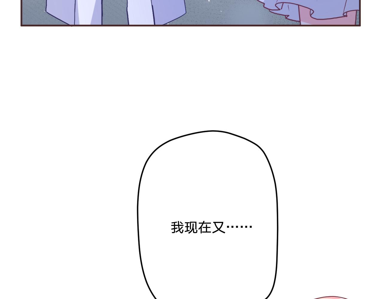 第三十五话：改良剂55