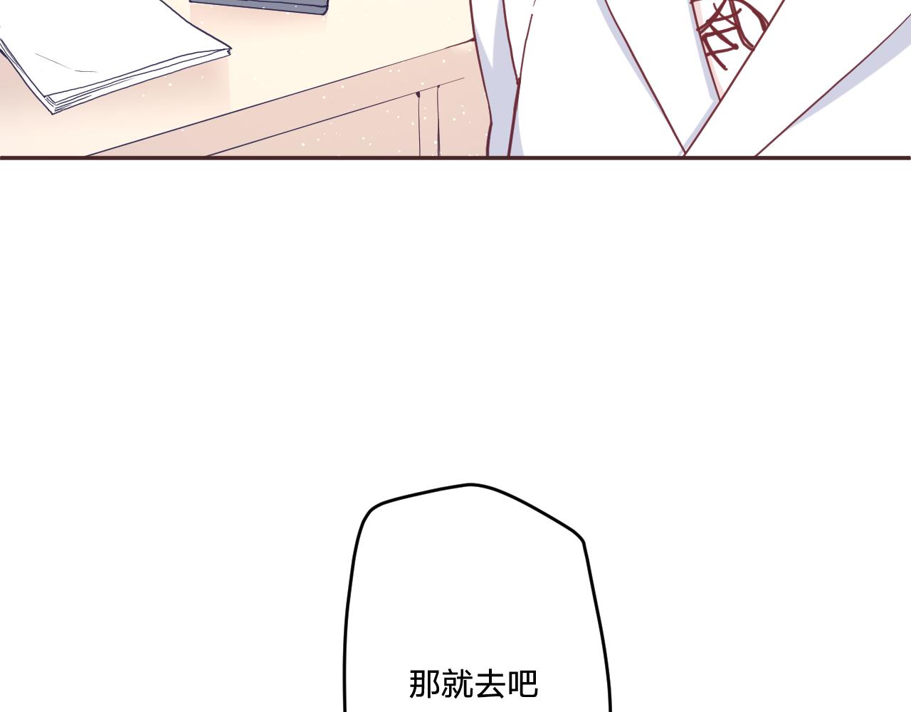第三十五话：改良剂57