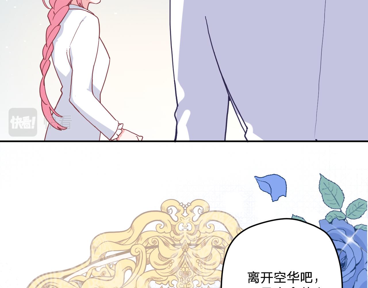 第三十五话：改良剂61