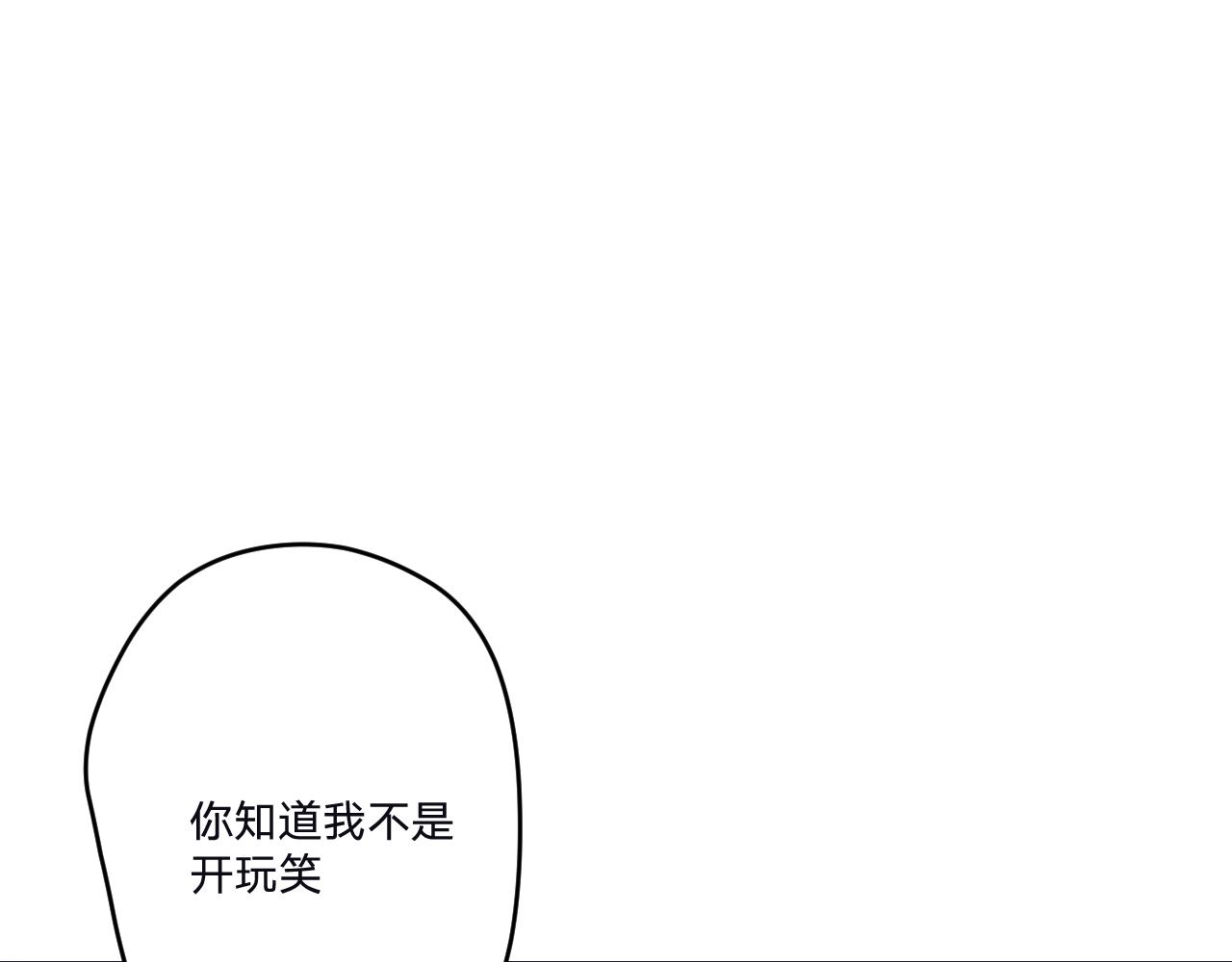第三十五话：改良剂70