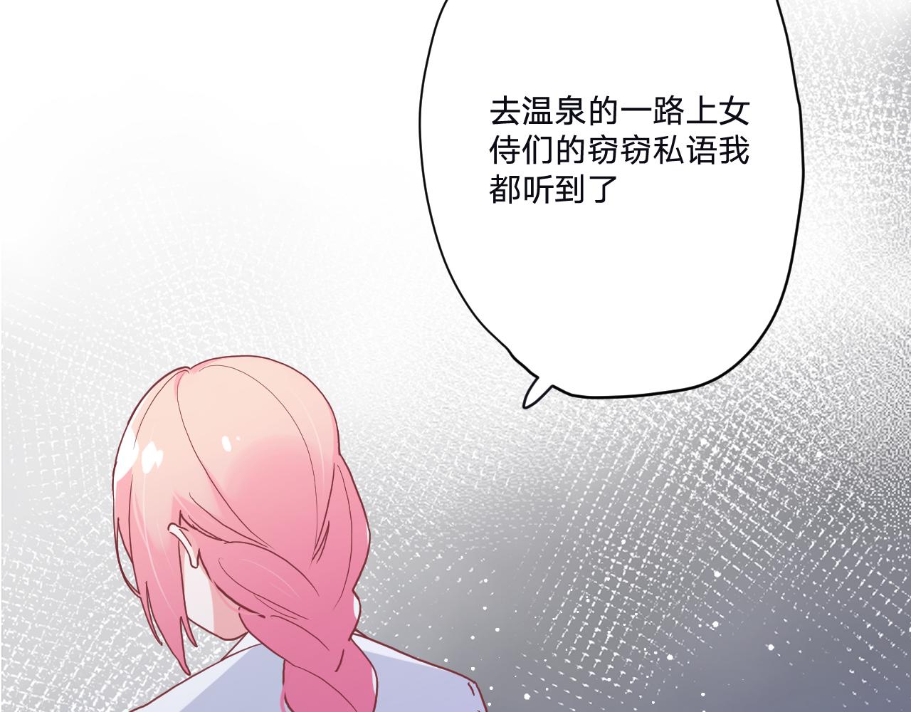第三十五话：改良剂78