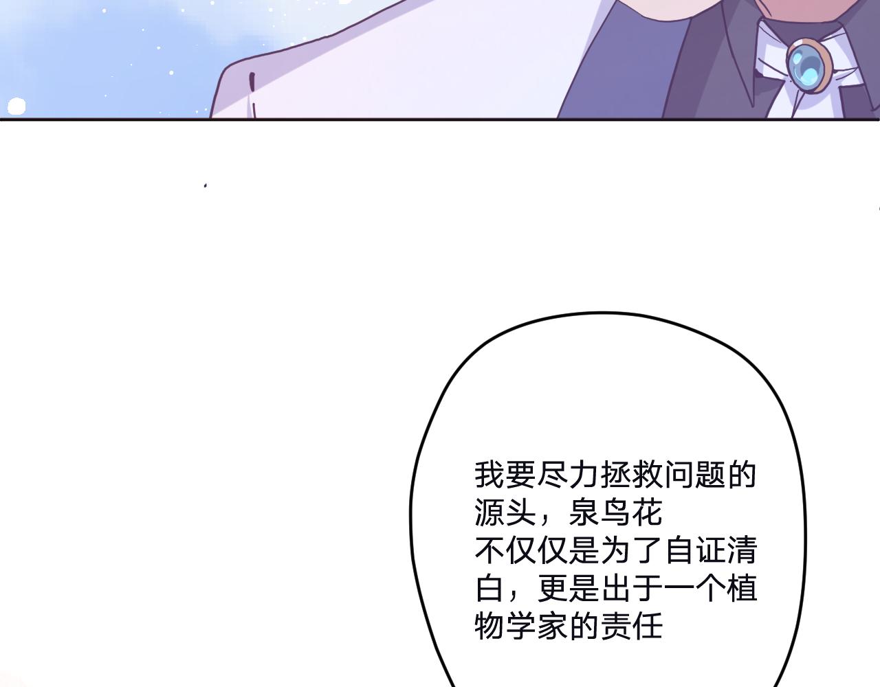 第三十五话：改良剂89