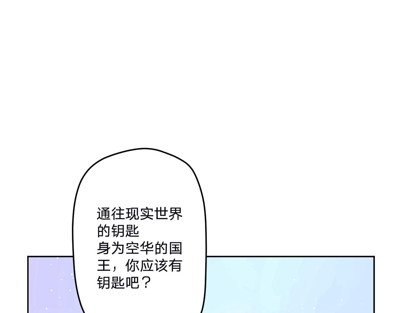 第三十五话：改良剂97