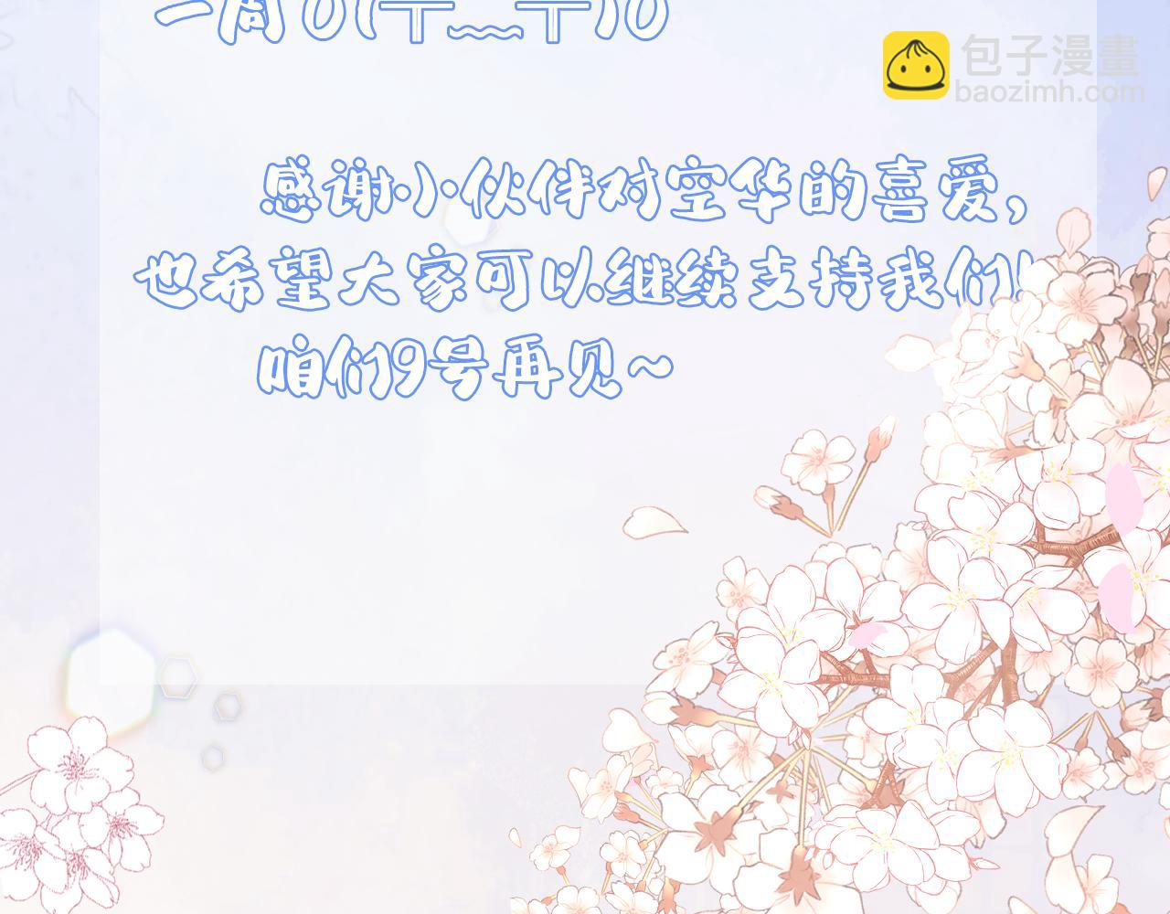 第四十二话：困局100